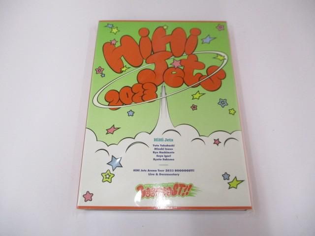 未開封 HiHi Jets Blu-ray Arena Tour 2023 BOOOOOST!! - メルカリ