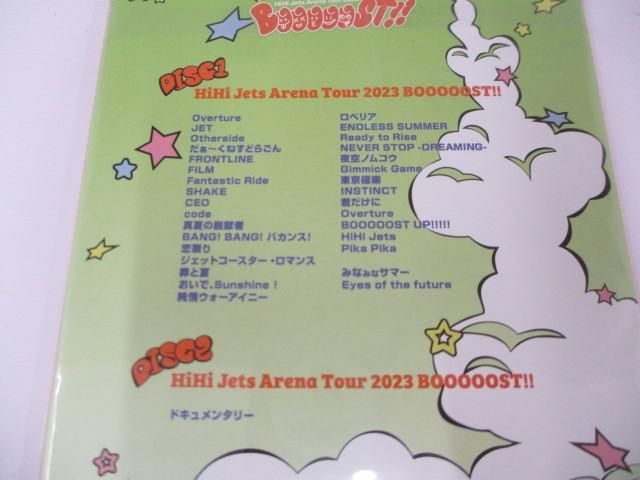 未開封 HiHi Jets Blu-ray Arena Tour 2023 BOOOOOST!! - メルカリ