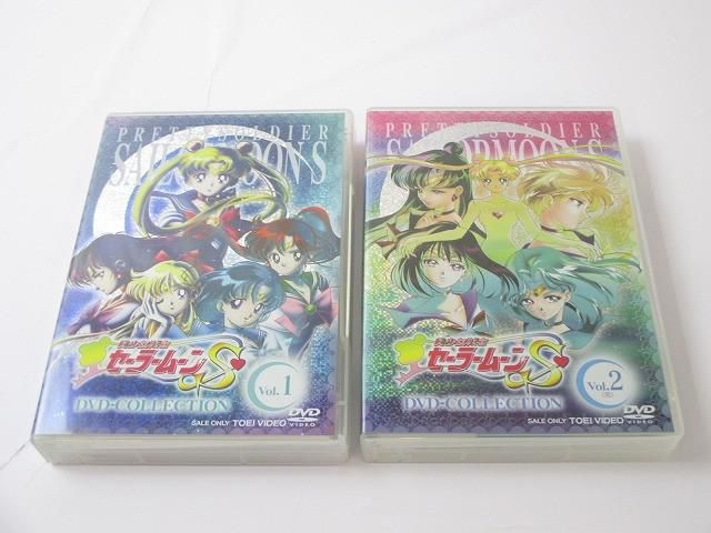  アニメ 美少女戦士セーラームーンS DVD- DVDコレクション Vol.1 Vol.2 その他 キャラクターグッズ