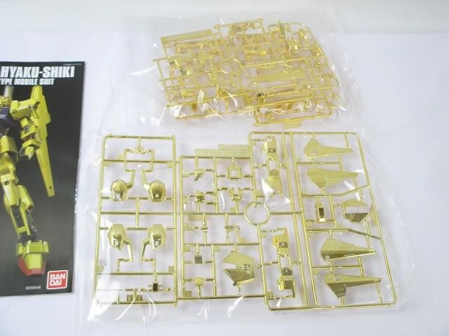 ガンダムベース 百式