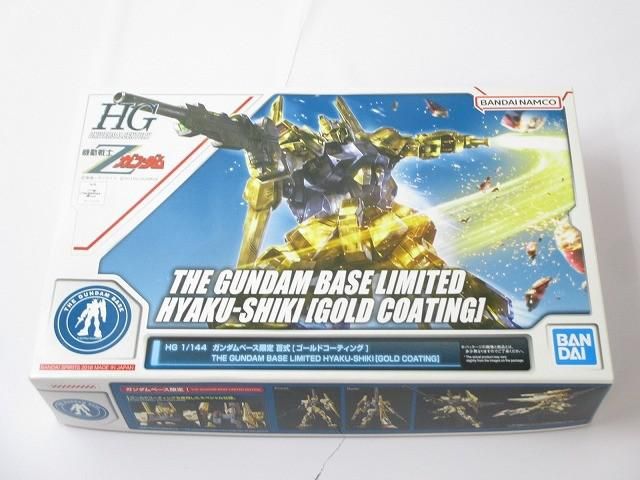 未組立 プラモデル バンダイ 機動戦士Zガンダム HG 1|144 ガンダムベース 百式 ゴールドコーティング
