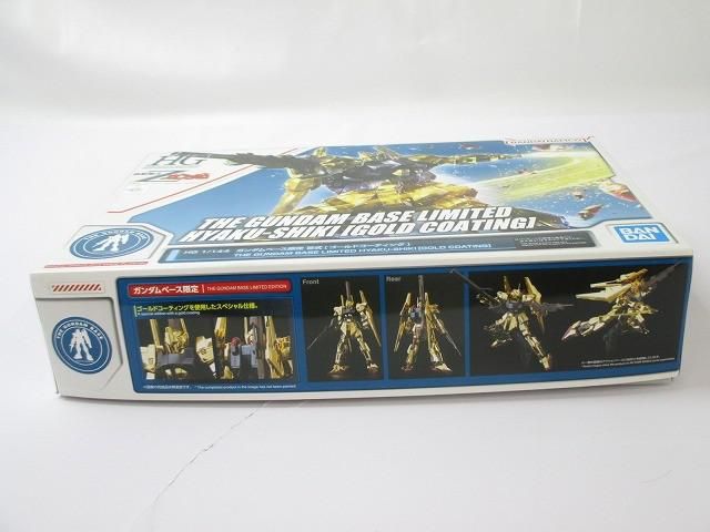 ガンダムベース