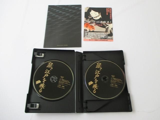 NHKドラマ 鼠江戸を疾る　滝沢秀明　京本大我　Blu-ray-BOX NHKドラマ 鼠江戸を疾る 滝沢秀明 京本大我 Blu-ray-BOX