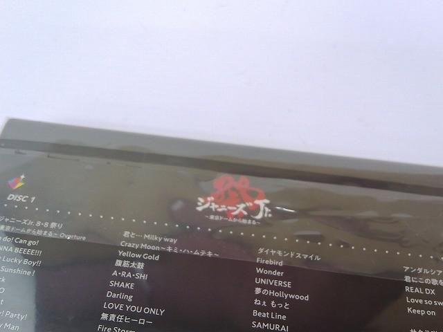 素顔 Man SixTONES など 全て新品未開封 素顔4 SixTones盤 新品未開封