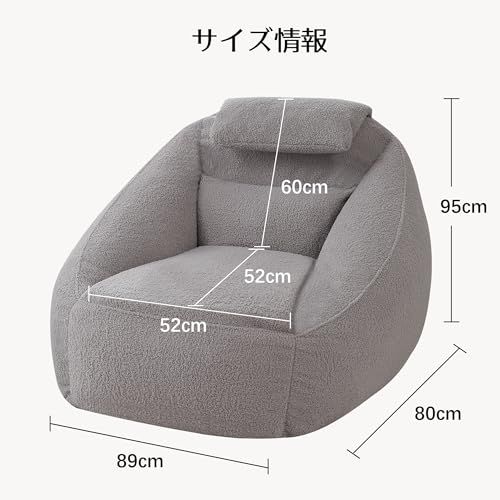 インフレータブルソファ エアソファ 1人掛け フロアソファ 幅 89 x