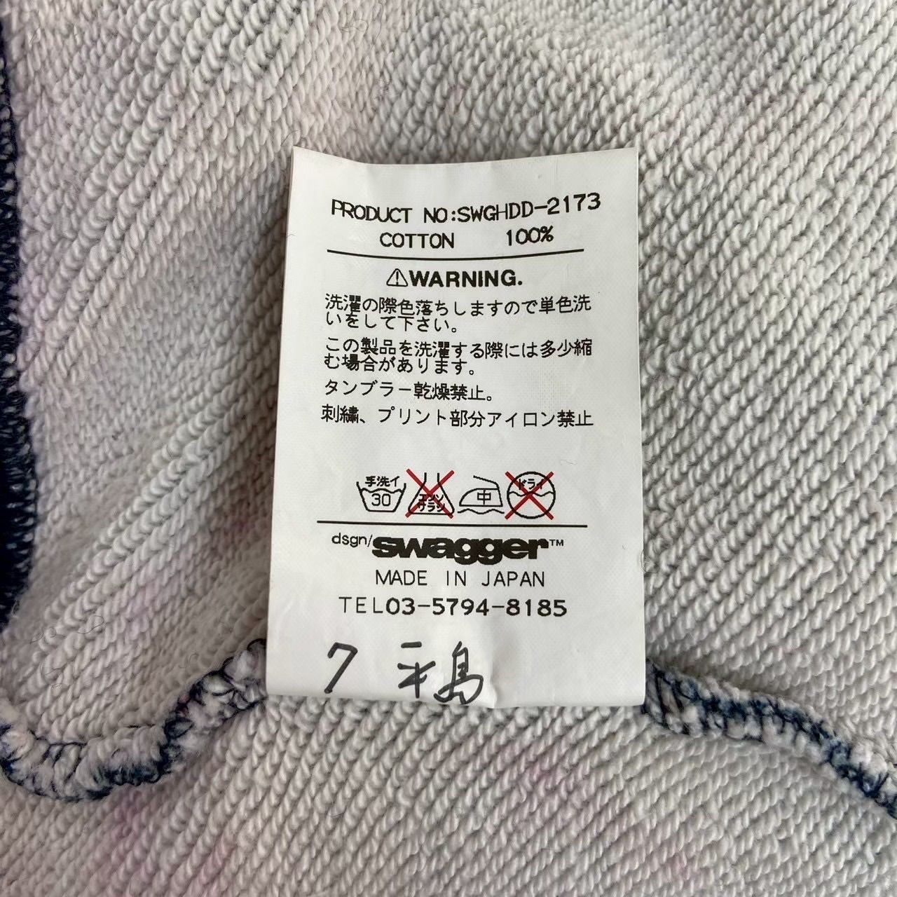 SWAGGER swagger スワッガー ブルー オンブレ チェック フルジップ 