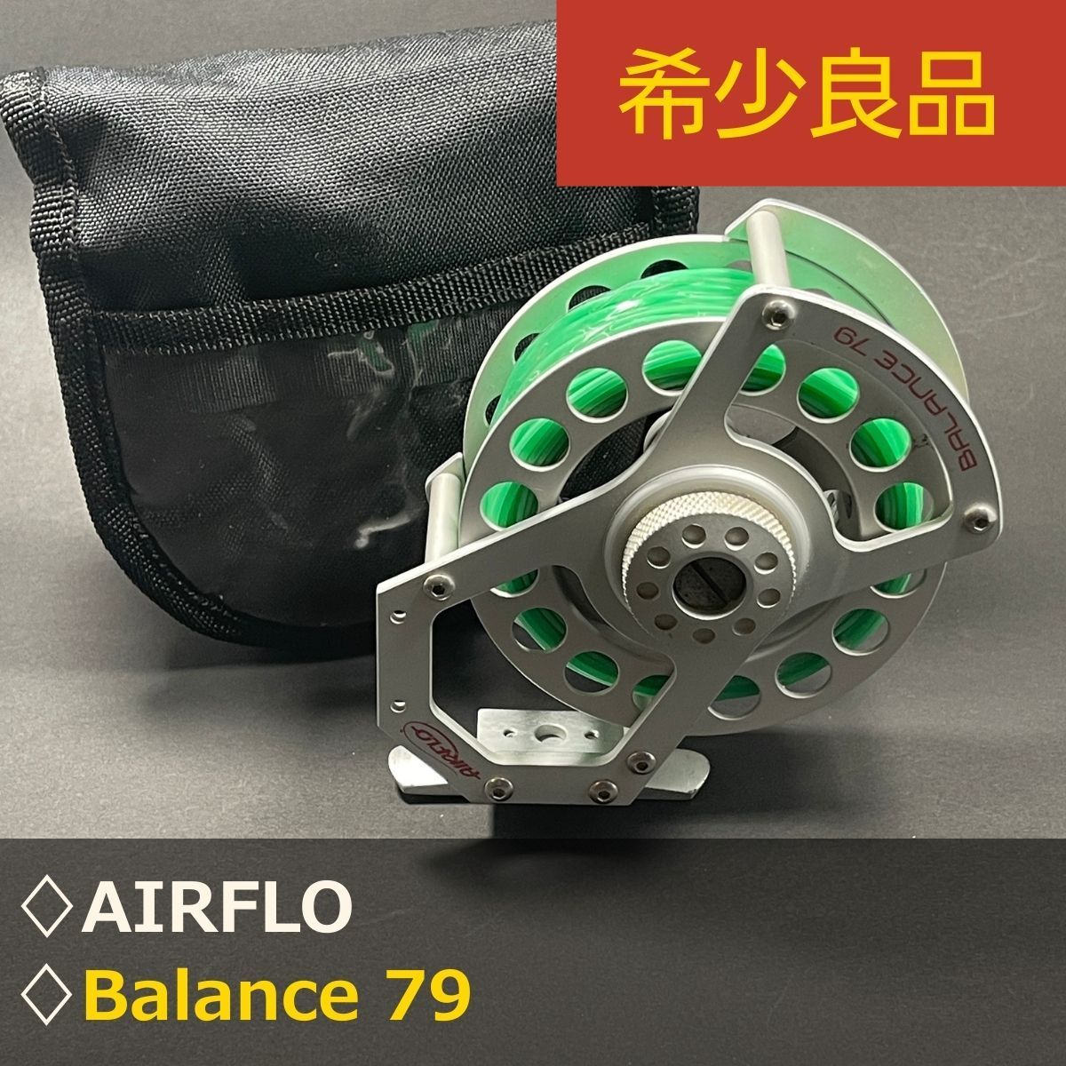 希少良品】AIRFLO Balance 79 フライリール バランス79 エアフロ