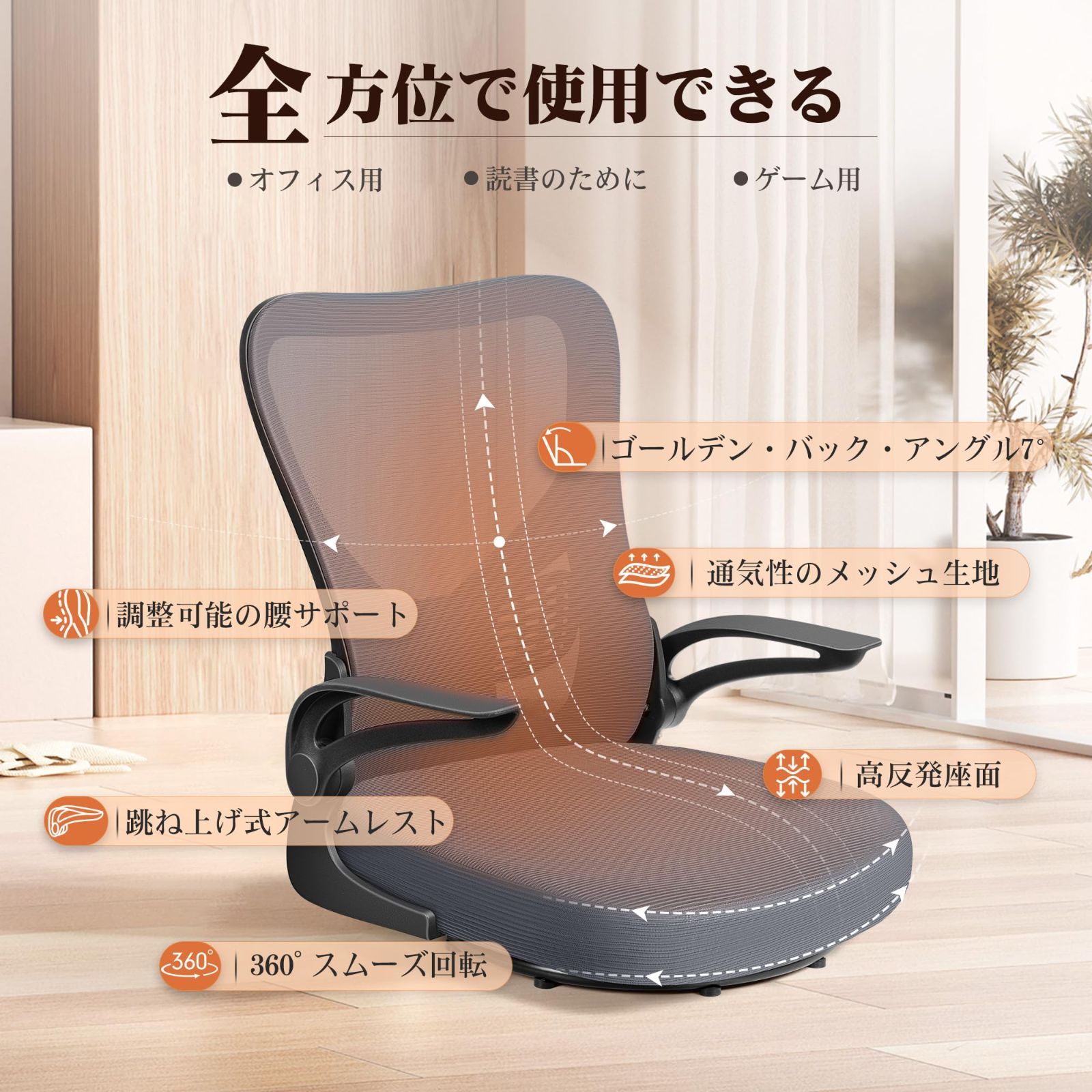 商品 10分簡単組み立て