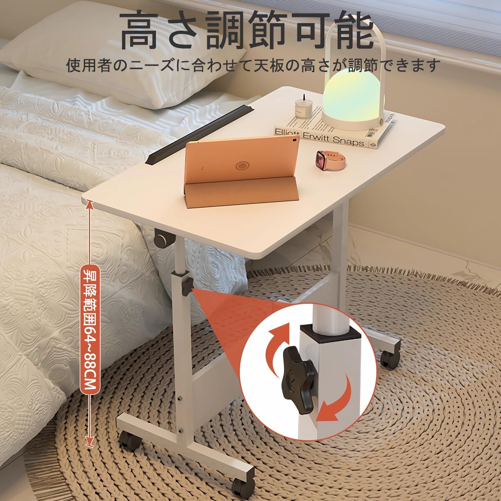 特価セール】北欧 机 高さ調整 テーブル 幅80cm×奥行40cm パソコン