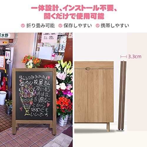 案内板 ウッドボード