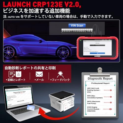 故障診断機 自動車スキャンツール