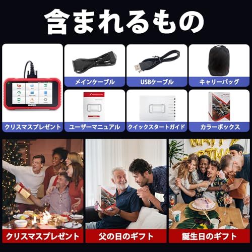  LAUNCH CRP 123 E V 3.0 obd 2診断機 日本語 BWM ベンツ 日本車対応 故障診断機 自動車スキャンツール 2 スキャンツール エンジン|トランスミッション|ABS|SRSシステム診断 7リセット機能 AutoVIN技 5126 fa 65 ボウルセット その他 キッチン 食器