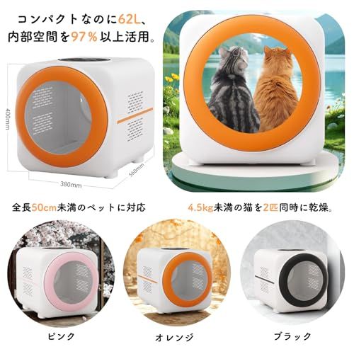 風速調整 ピンク