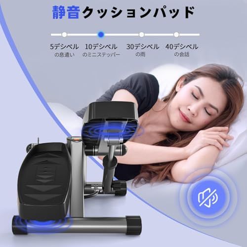 ツイストステッパー ム