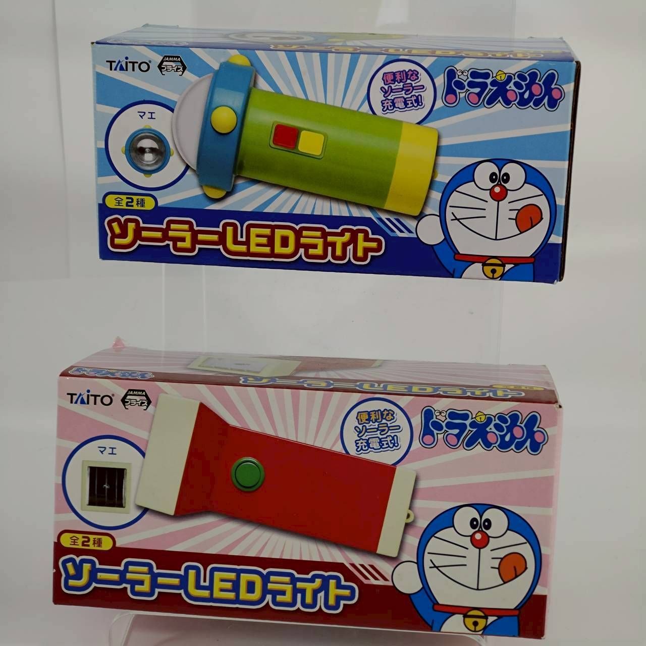 ２種類セット ドラえもん ソーラーLEDライト | LEDビッグライト＆スモールライト