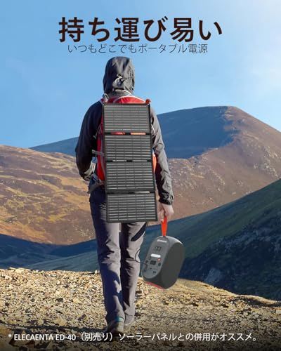  迅速に発送 ポータブル電源 99 Wh 小型 リン酸鉄 軽量1.5 Kg AC 120 W ピーク200Ｗ PD 30 W入出力対応 ソーラー充電対応 ぽーたぶる電源 飛行機に持ち込みが 家庭用蓄電池 キャンプ 防災 地震 台 26 f 18836 その他 キッチン 食器