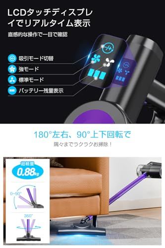  迅速に発送 掃除機 コードレス 2025進級版-26000 pa超強力吸引-壁掛け収納＆充電 コードレス掃除機 サイクロン式 LCDタッチディスプレイ 45分連続稼働 ハンディークリーナー スティックークリーナー Type-C充電式 2段 87 e 2 fc 7 b その他 キッチン 食器