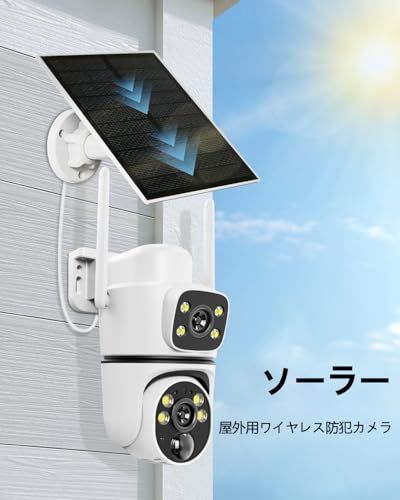 迅速に発送】【デュアルレンズ & 両監視画面】OOSSXX バレットドーム型