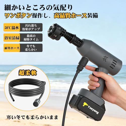  迅速に発送 高圧洗浄機 8.5 MPa強化版 超軽量560 g 監修 ミニ高圧洗浄機 コードレス 充電式 出水量20％拡大 残量表示 PSE認証済み バッテリー 合計容量30000 mAh マキタバッテリー互換 5 m超柔軟ホース e 116 455 その他 キッチン 食器