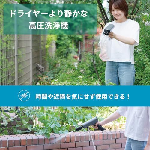 迅速に発送 スパイサー ポケッタブル 高圧洗浄機 SWU-201 BK 家電大賞 2025-2025 | MONOQLO ベストバイ オブ ザ イヤー2025 コードレス|充電式 3段階圧力調整 ペットボトル対応 折りたたみ 967774 e 0 密閉容器 ティーカップ その他 キッチン 食器
