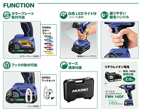 2.0 Ahバッテリー