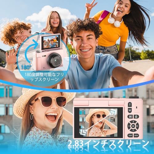  迅速に発送 デジカメ 5 K動画撮影 7500万画素 180°フリップスクリーン デジタルカメラ 64 GB Micro SDカード付き AFオートフォーカス コンパクトカメラ 2.83インチのIPS大画面 18倍ズーム フラッシュ 手振れ補正 a 92 abab 8 その他 キッチン 食器