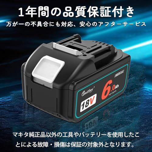 迅速に発送 Waitley マキタ18 V バッテリー互換 6.0 Ah セット 確実にカットオフ機能 過電流保護 過放電防止機能など多重回路保護機能が搭載 デジタル％残量指示付 大容量電池 6000 mAh BL 1860 B 最新セル採用 高 f 4866 c 3