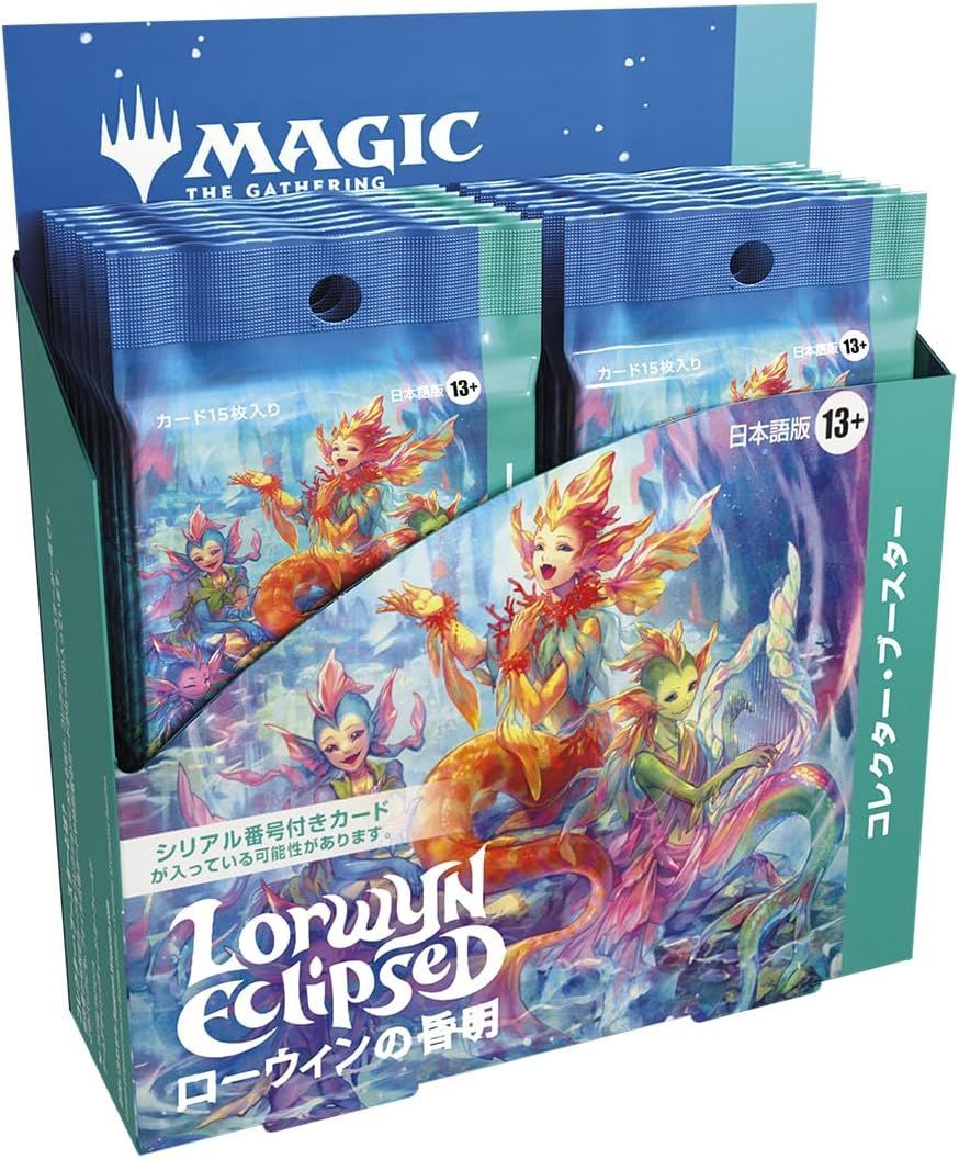 MTG MTG 量子の謎かけ屋 日本語版 ボーダーレス 久遠の終端 Quantum