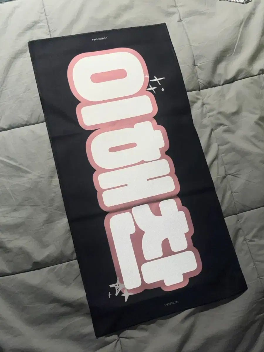 NCT(エヌシーティー) DREAM 127 ヘチャン(HAECHAN・イドンヒョク) 反射