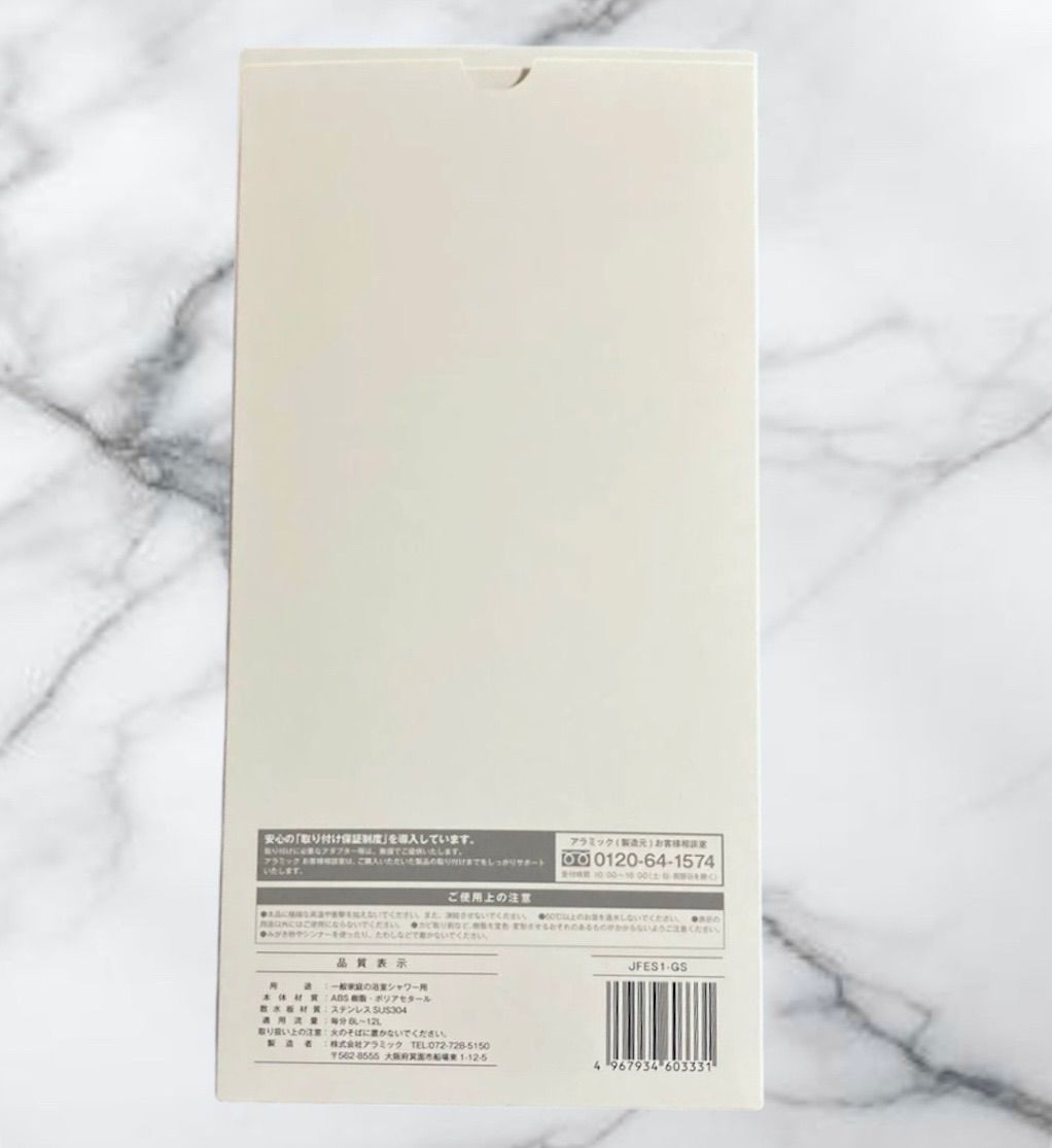 エコスパ グロスシルバー