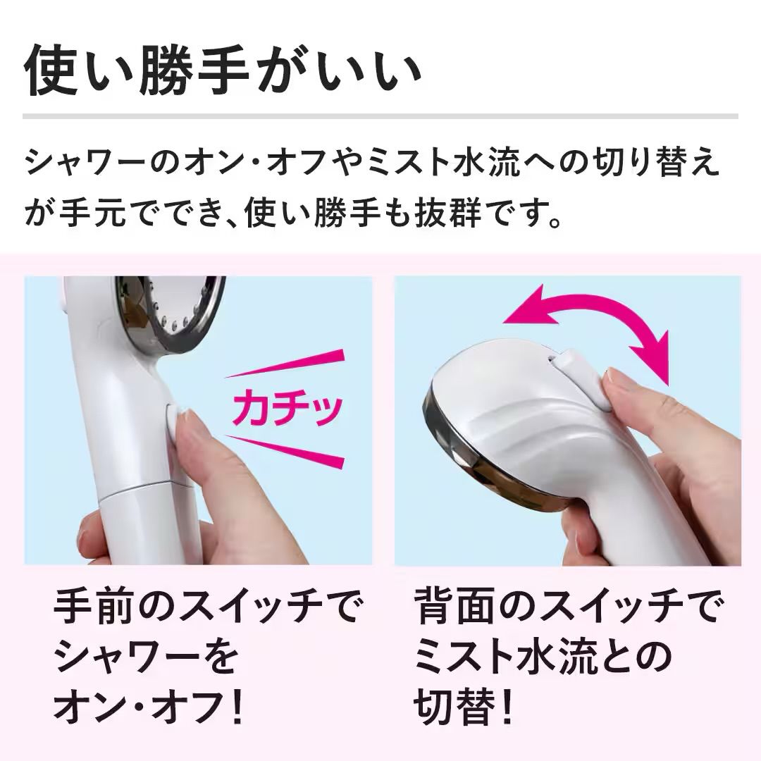  アラミック 最新モデル ウルトラファインバブルシャワーヘッド エコスパ グロスシルバー JFES 1-GS シャワーヘッド 浴室用具