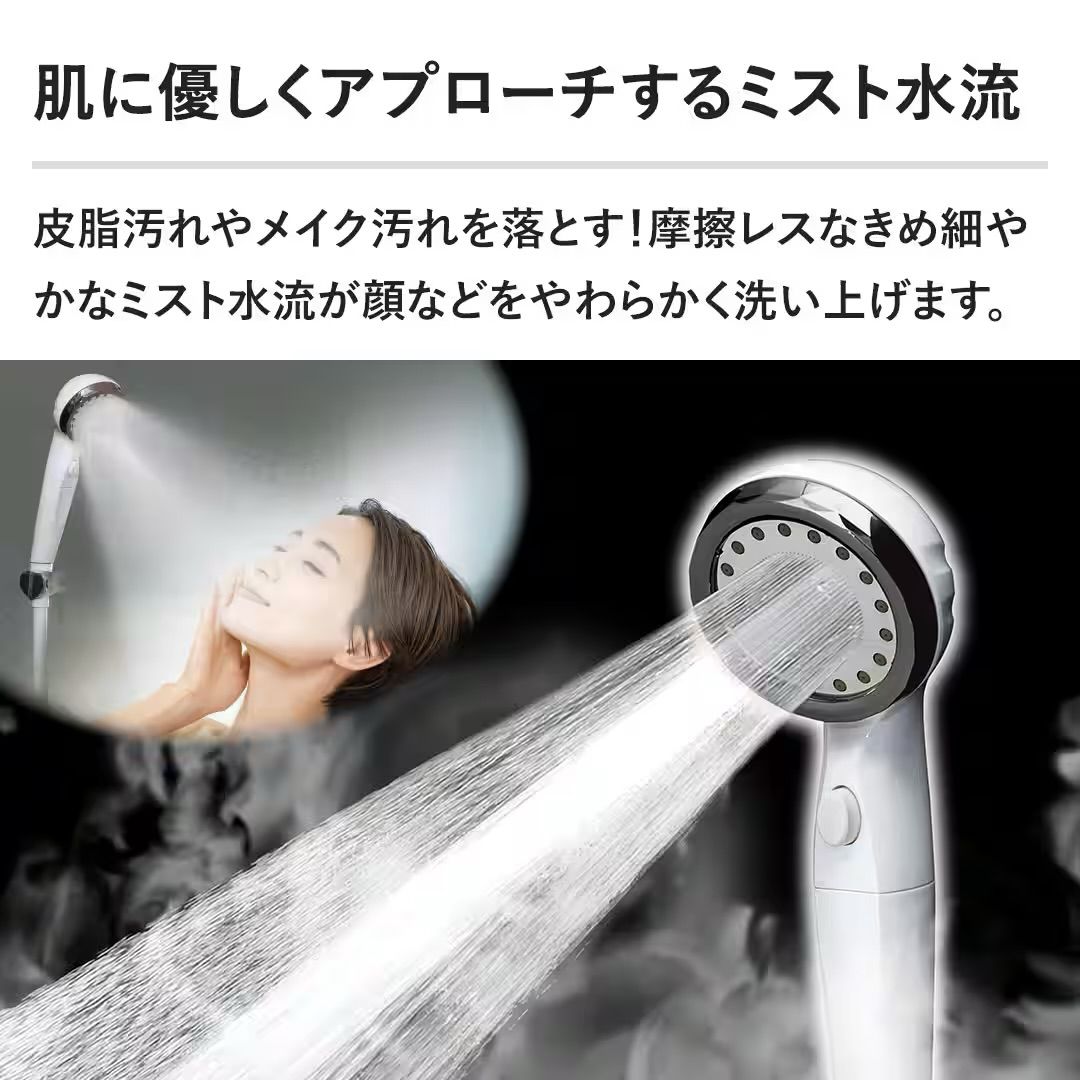 セール アラミック 最新モデル ウルトラファインバブルシャワーヘッド