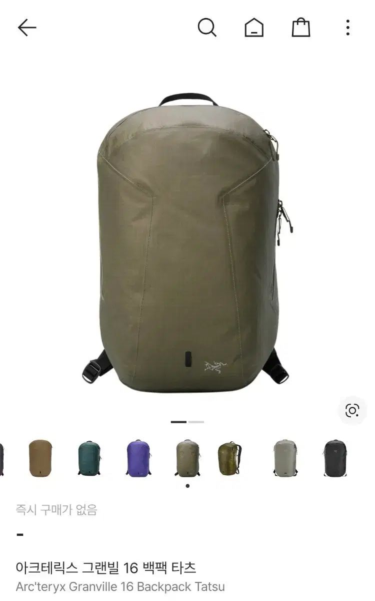 ARC TERYX アークテリクス グランビル 16 タツ