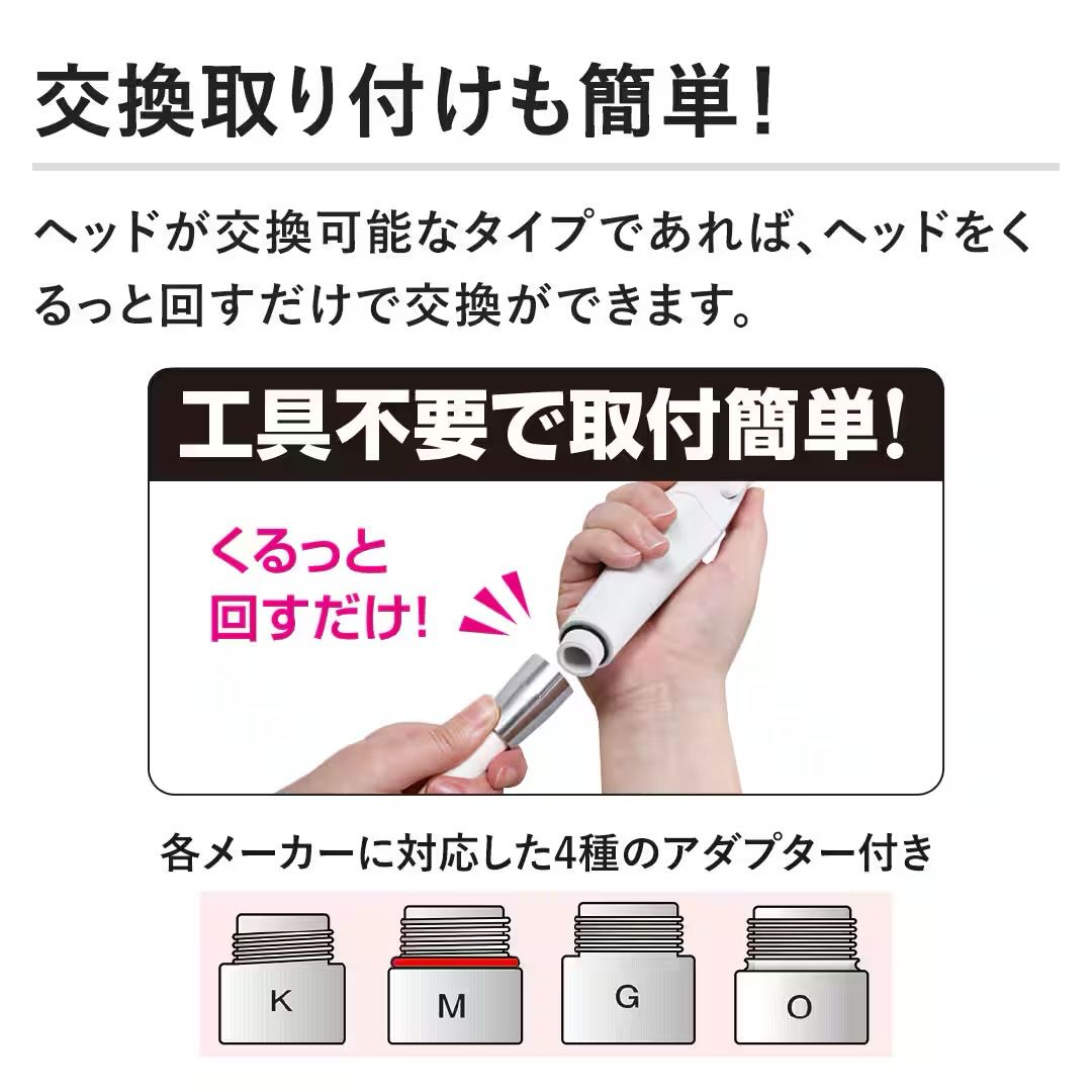 セール アラミック ☆最新モデル☆ウルトラファインバブルシャワー