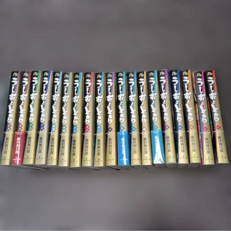 うしおととら 1巻〜19巻 全巻セット 文庫版 - メルカリ