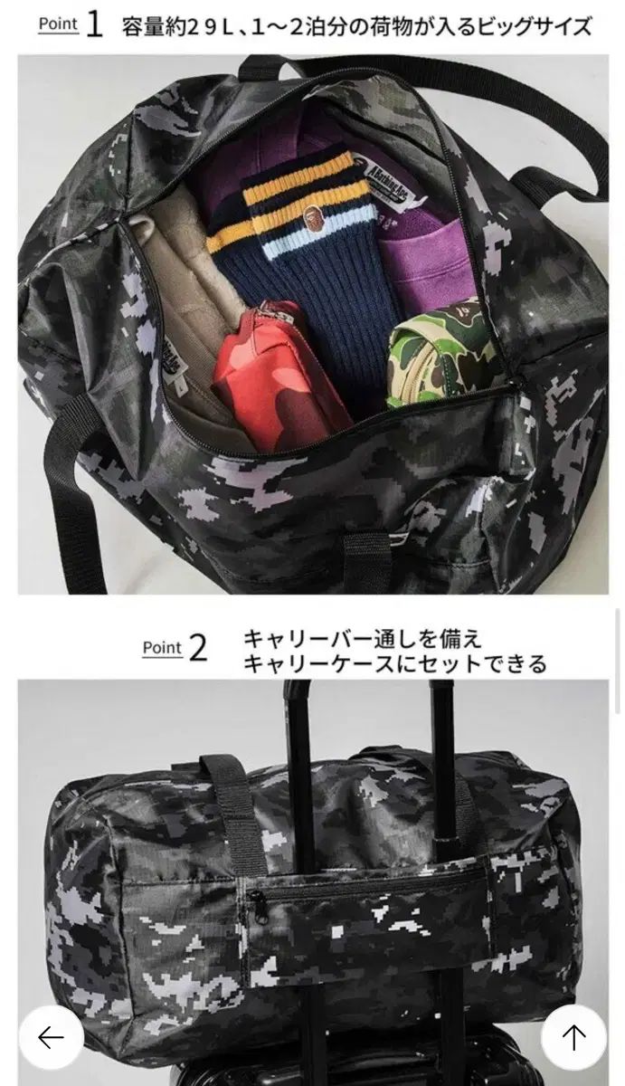 アベイシングエイプ 雑誌付録 ボストン バッグ smart 2026 3-4月