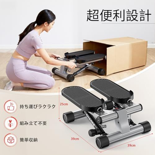  2026年 アップグレード版 CHAOKE ステッパー ツイストステッパー 静音 ダイエット エア＋オイル駆動 最大耐荷重150 kg 体幹 有酸素運動 筋トレ対応 室内用 トレーニング器具 5年保証p d 8677482 水切りザル フライパンセット その他 キッチン 食器