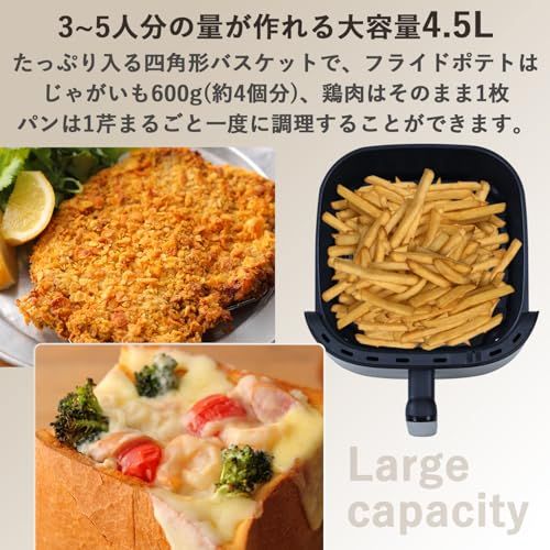  山善 ノンフライヤー 4.5 L 大容量 電気フライヤー ノンオイル エアフライヤー 3~5人用 家庭用 卓上 揚げ物 惣菜 タイマー 温度調節 レシピブック付き ブラック YAH-AC 120 B p 04 da 4 ab 2 その他 キッチン 食器