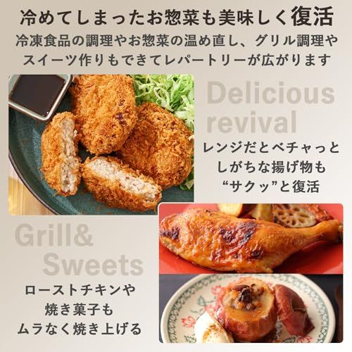 タイマー 温度調節