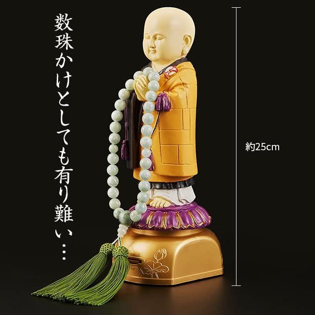 般若心経が流れるお坊さん