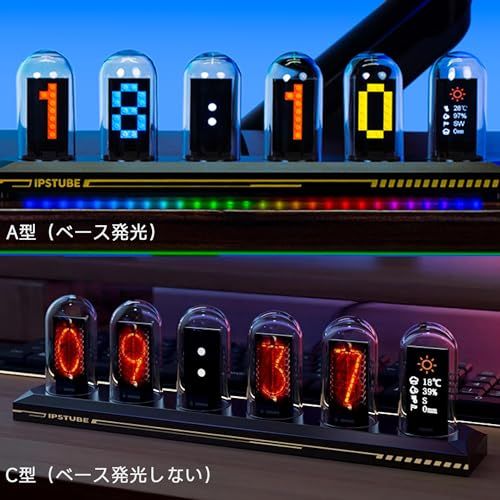 ニキシー管 時計 IPS デジタル管時計 ニキシー管風置き時計 RGBフルカラークロック 擬発光管時計 LED時計 卓上時計 時間モード|天気モード|画像モード 天気|温度|湿度表示 写真をアップロード レトロ モダン 9 bb 38375