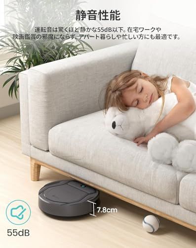 お掃除ロボット