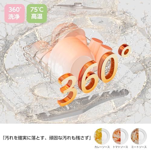 COMFEE 食洗機 1-3人用 IOT遠隔操作 食器洗い乾燥機 工事不要 大容量 360°洗浄 熱風乾燥 節水 コンパクト 75℃高温洗浄 状態通知 A -JP ホワイトp 231 c 4 89
