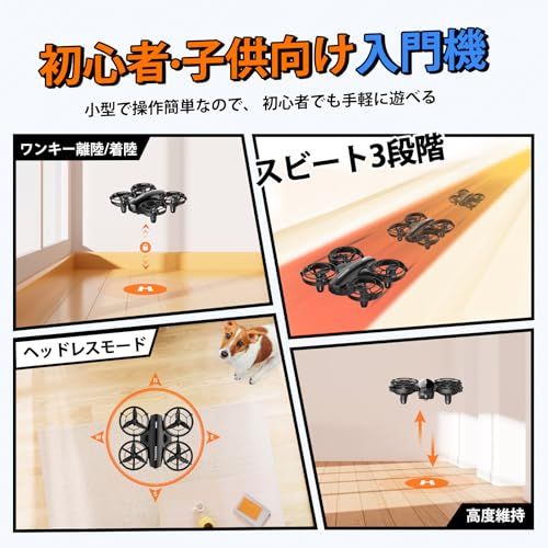  ドローン 1080 Pカメラ付き 24分飛行時間 Tomzon 100 g未満 申請不要 最新対戦型 バッテリー こども向け 室内 トイドローン 小型 放り投げ飛行 ワンキー離着陸 軌跡飛行モード 宙返り サークル飛行 高度維持 お祝い 誕生 86 a 02 d その他 キッチン 食器