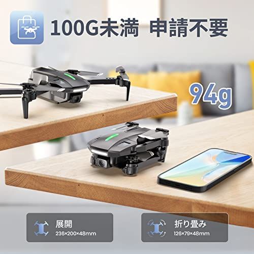 ドローン カメラ付き 100 g未満 Holyton 申請不要 子供向け HDカメラ 小型 プレゼント 折りたたみ式 初心者向け バッテリー 操作時間22分 カメラ角度90°調整 リアルタイム 高速旋回モード ホバリングモード 1 cb 01 e 76