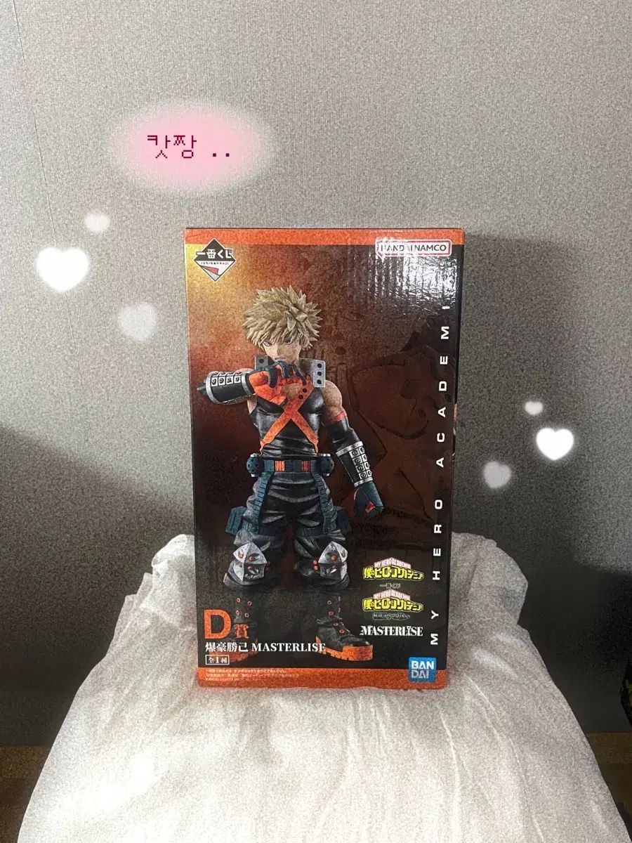 僕のヒーローアカデミア 爆豪 勝己 D賞 フィギュア 一番くじ