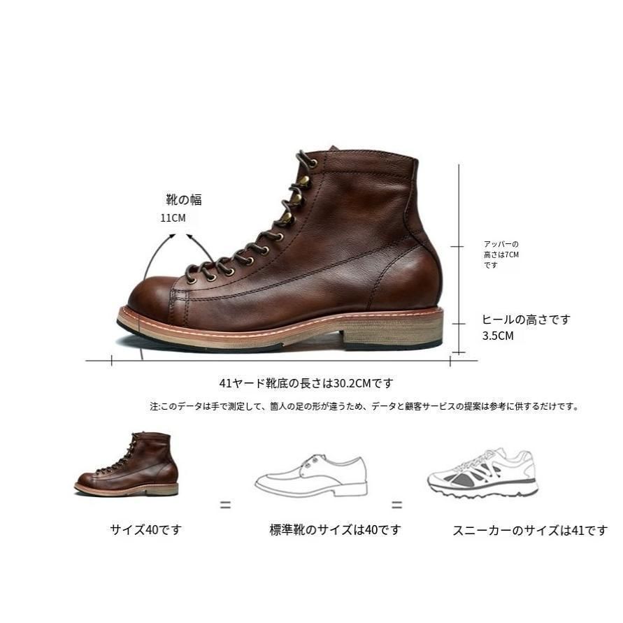 ブラウン 歩きやすい