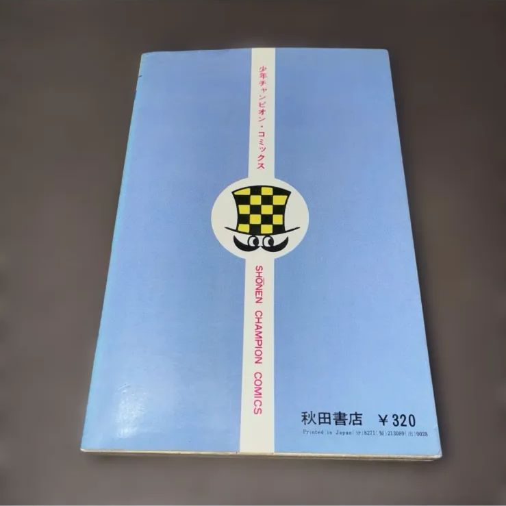 ブラックジャック 4巻 植物人間収録 - メルカリ