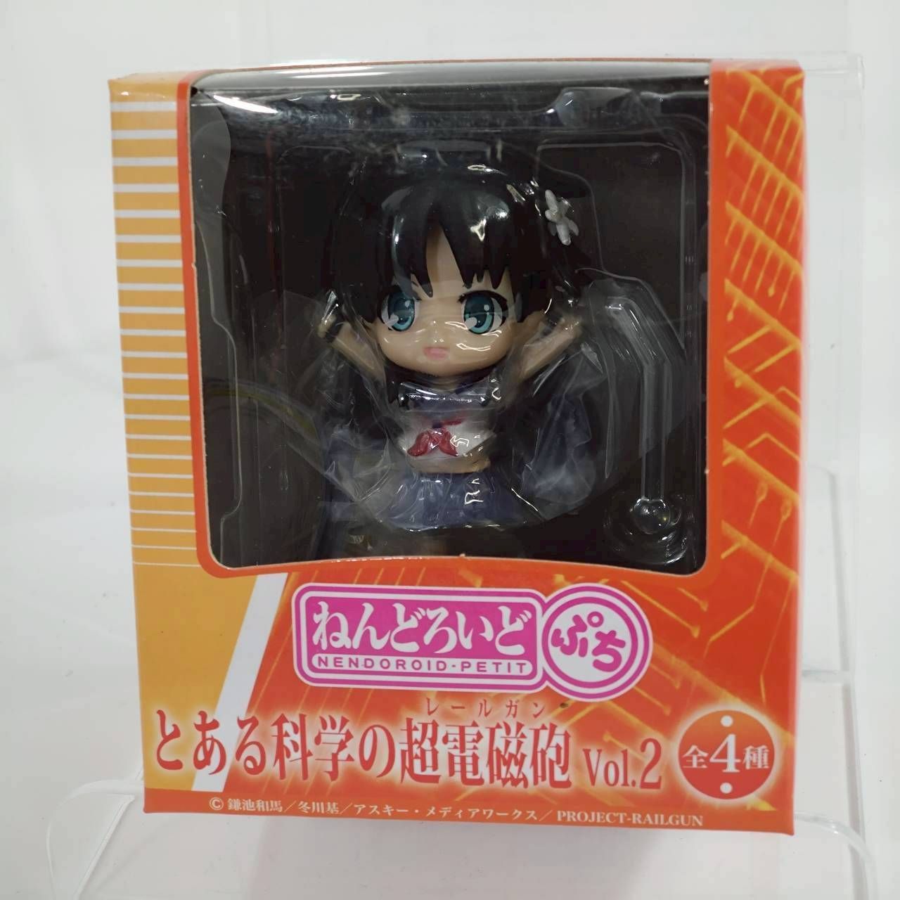 コンプリセット】ねんどろいどぷち とある科学の超電磁砲 Vol.2 