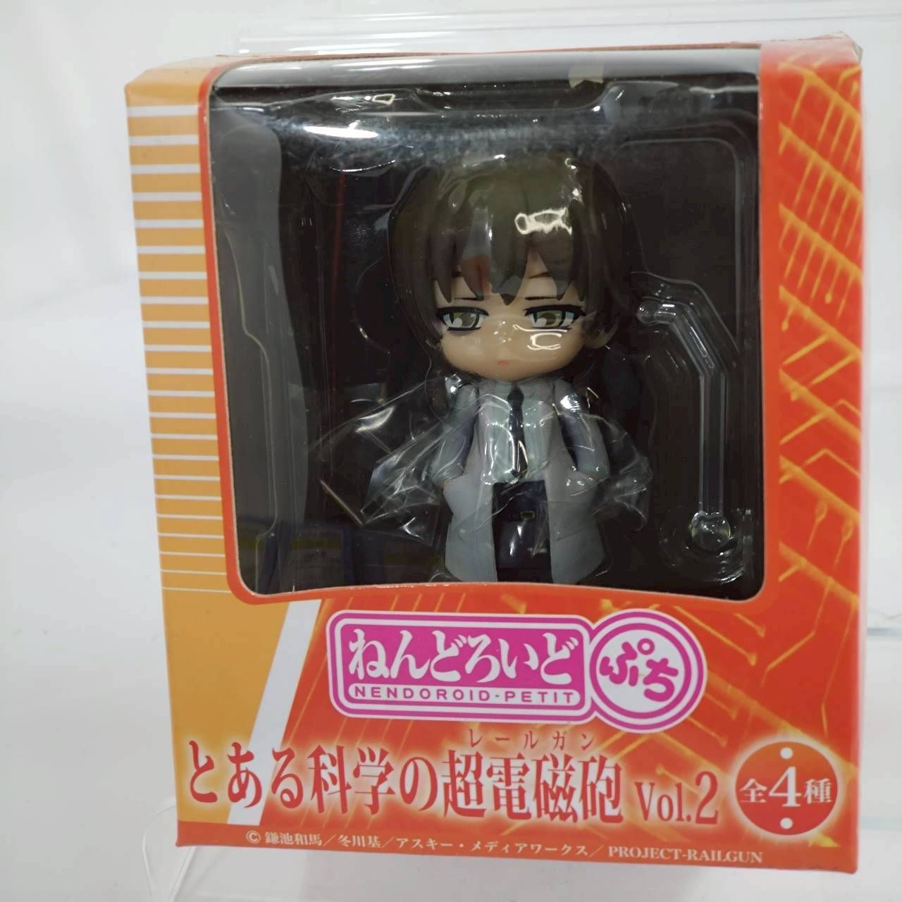 コンプリセット】ねんどろいどぷち とある科学の超電磁砲 Vol.2 